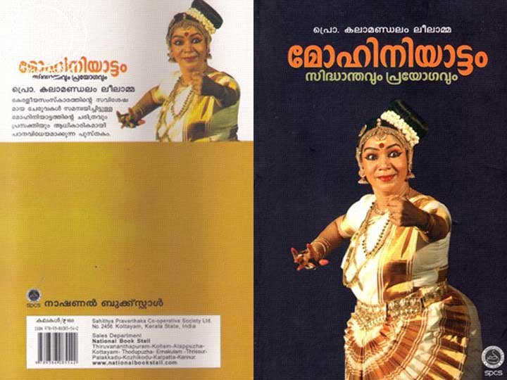 Mohiniyattam – Sidhanthavum Prayogavum
