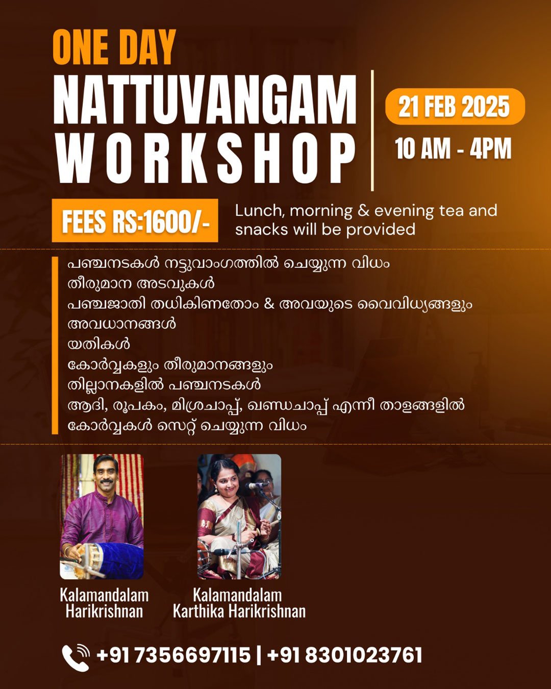 Event