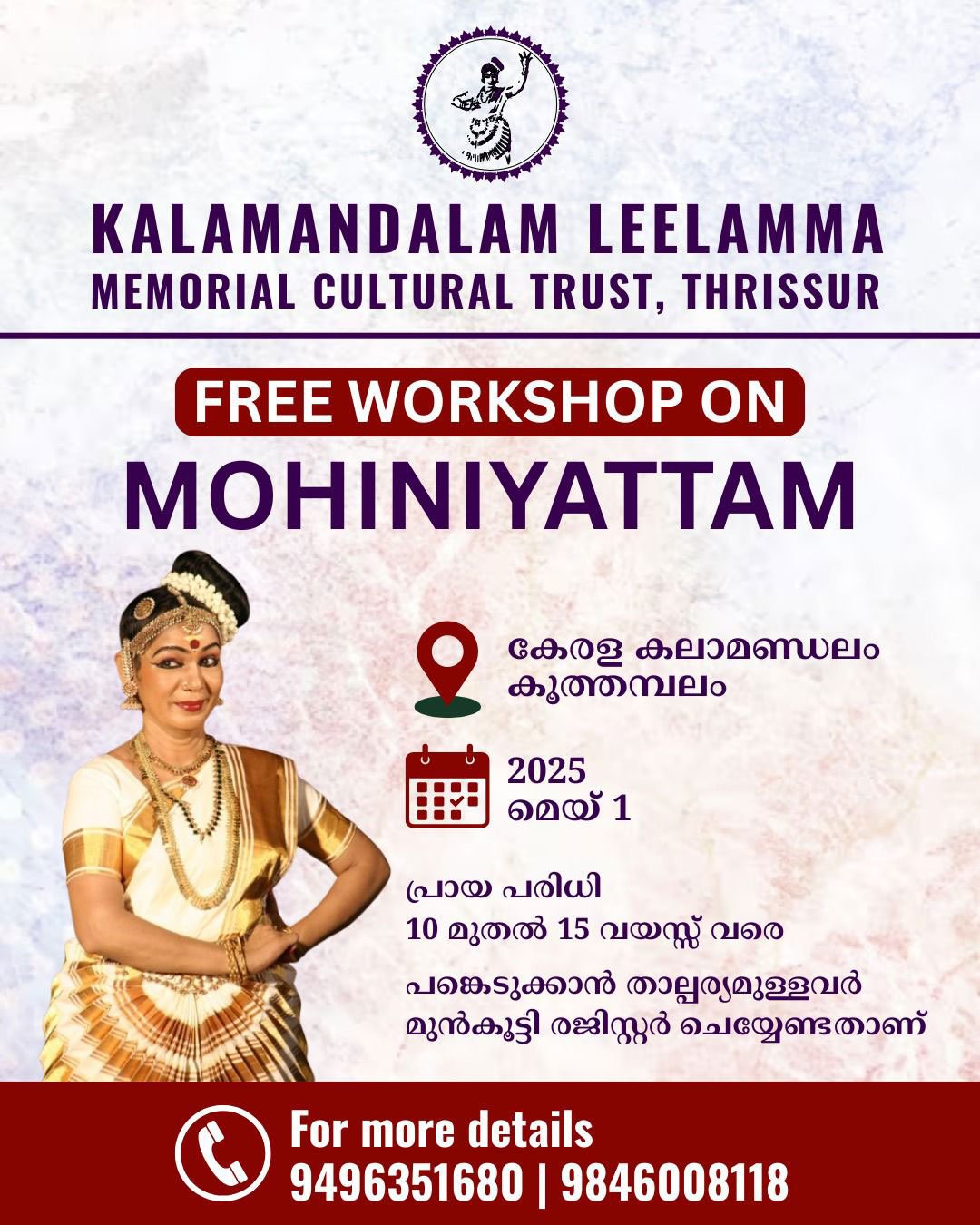 Event