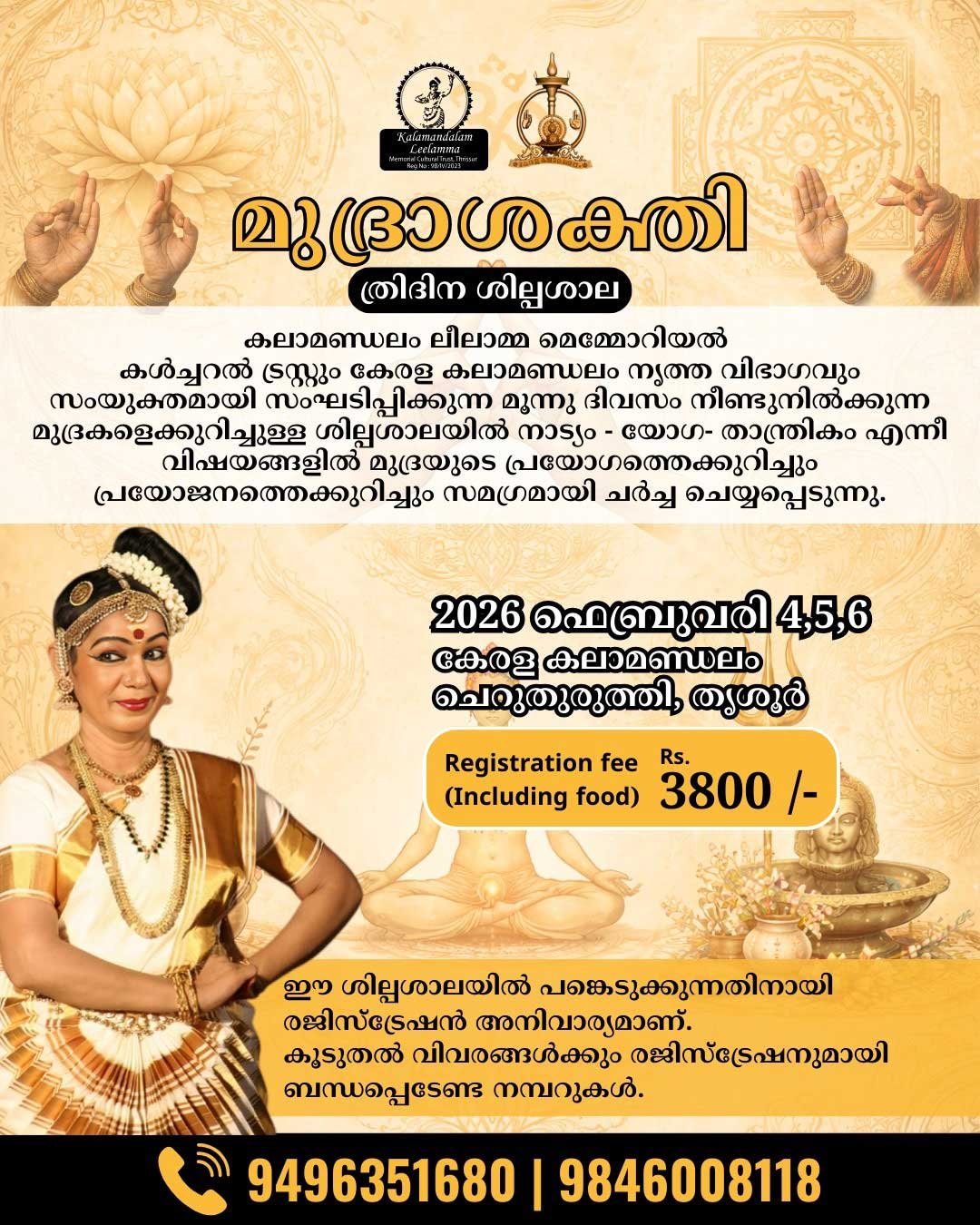 Event